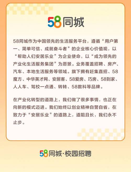 離石58同城最新職位招聘,離石58同城最新職位招聘，啟程你的職業(yè)夢想之旅??