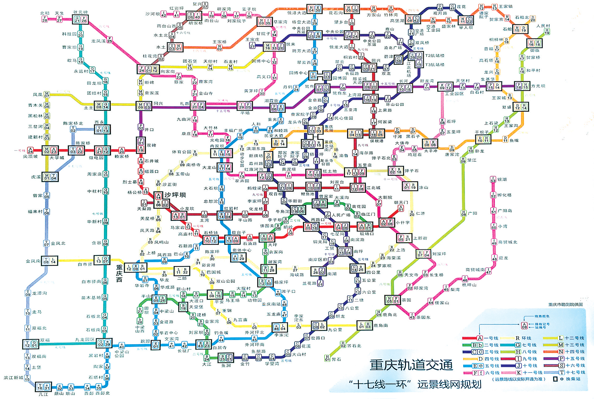 重慶最新地鐵線路圖