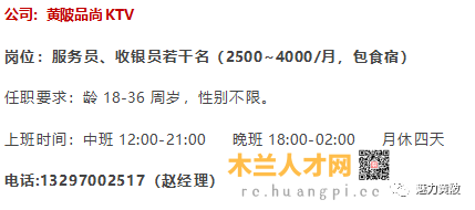 黃陂最新職位招聘，職場人的首選之地