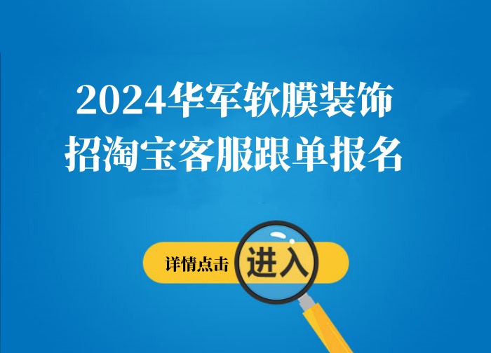 淄川百姓網(wǎng)招聘信息，科技引領(lǐng)未來，工作觸手可及啟動招募活動