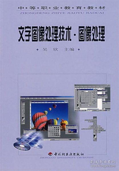 最新圖像處理技術(shù)深度解析與探討