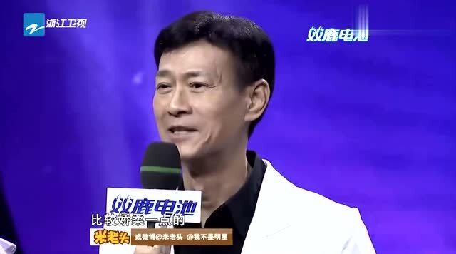 我不是明星 鄭少秋