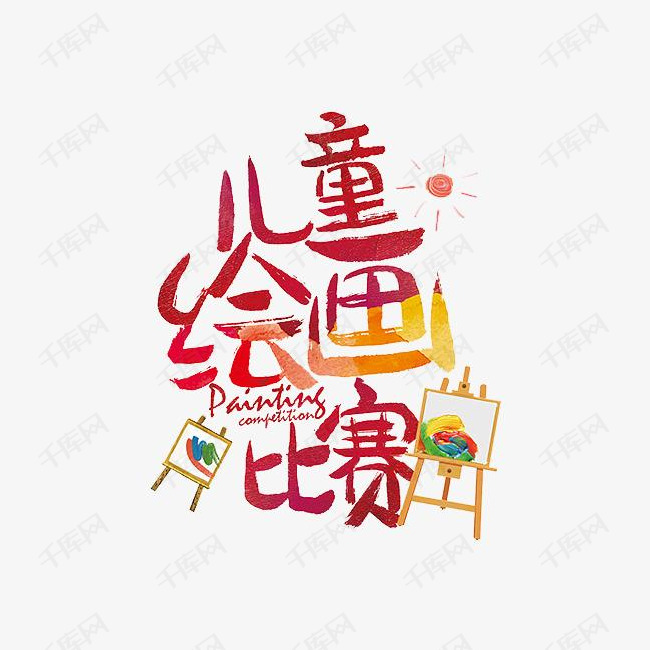 賽場(chǎng)風(fēng)云，競(jìng)技精神的輝煌篇章