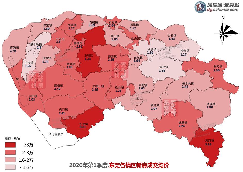 東莞常平最新房價信息大揭秘??（最新房價動態(tài)）