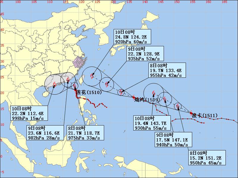 浙江最新臺風(fēng)動態(tài)