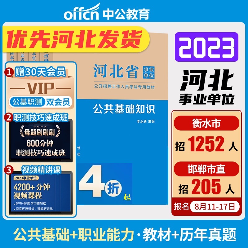 唐山豐潤最新職位招聘，探尋職場發(fā)展新機遇