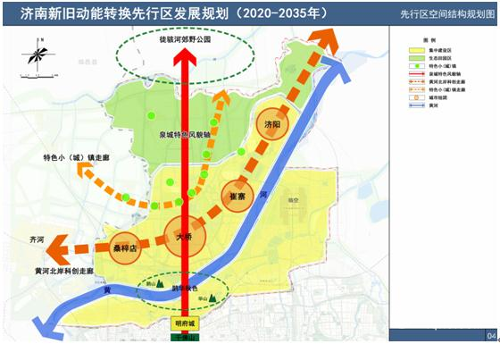 濟南市先行區(qū)最新消息,濟南市先行區(qū)最新消息，自然美景之旅，探尋內(nèi)心的寧靜