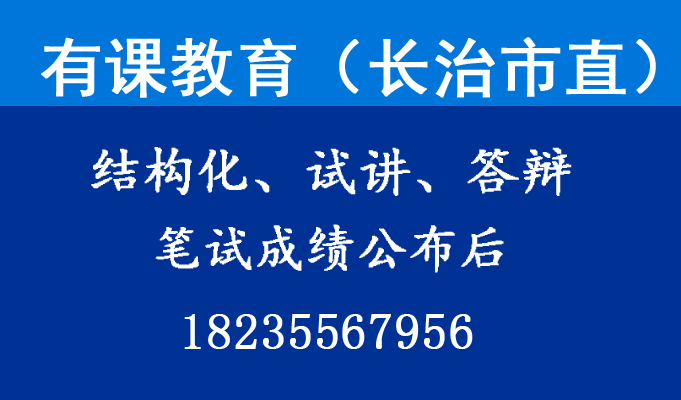 長治人才網(wǎng)最新職位發(fā)布