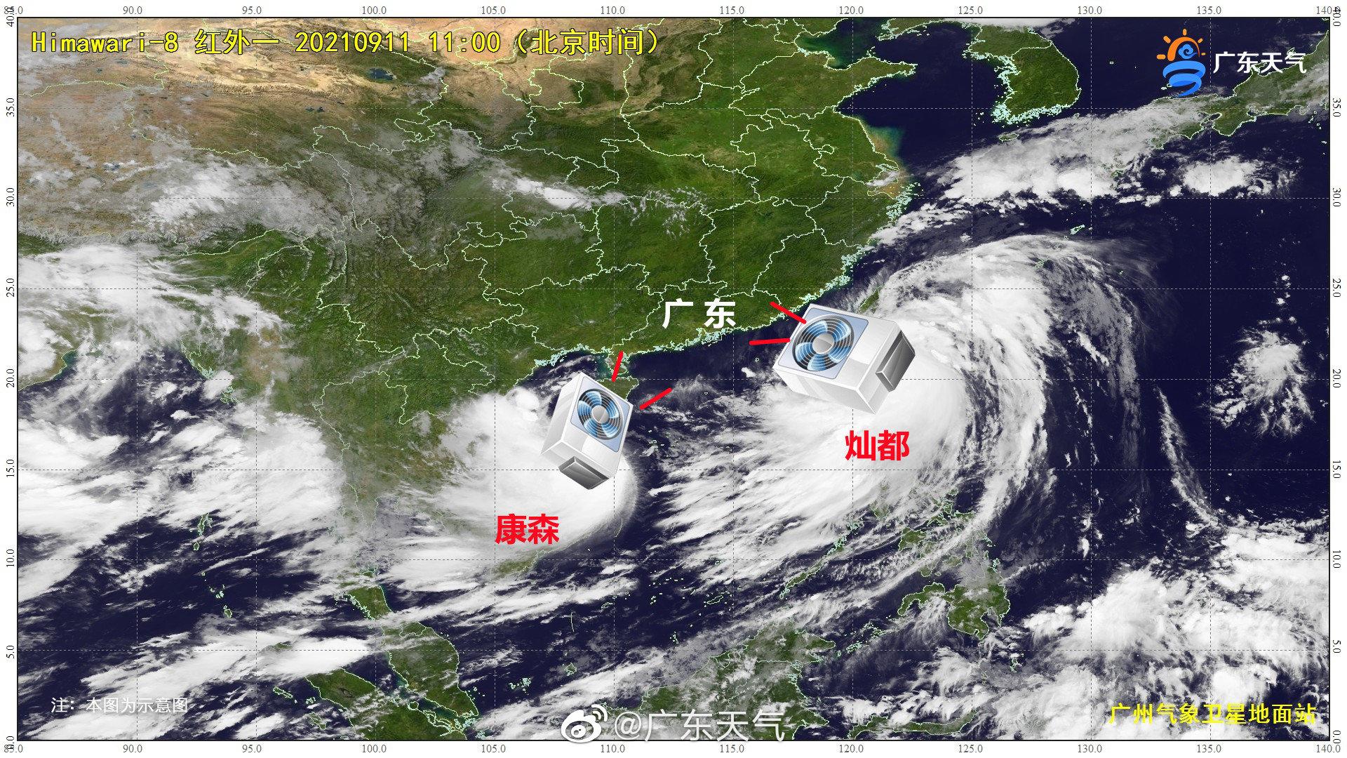 廣東臺風(fēng)實(shí)時更新，最新動態(tài)與預(yù)警信息