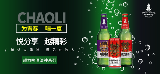 最新啤酒潮流引領(lǐng)全球釀造革命，掀起一場(chǎng)飲品界的革命風(fēng)暴