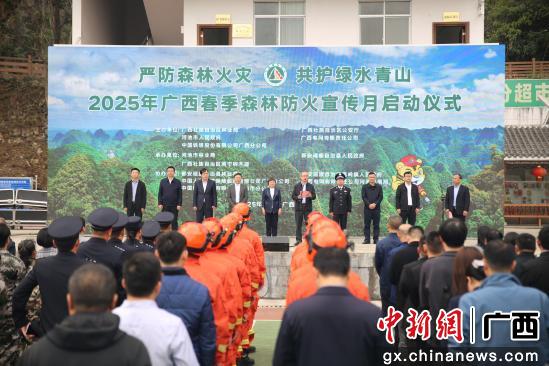 2025年廣西火災(zāi)動(dòng)態(tài)報(bào)道，火災(zāi)預(yù)防與應(yīng)對(duì)的詳細(xì)步驟指南