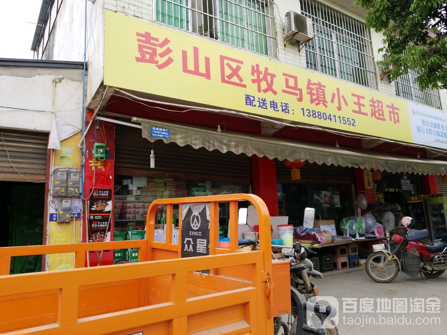 牧馬鎮(zhèn)蓬勃發(fā)展新面貌，最新消息揭示小鎮(zhèn)巨變