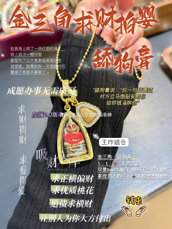 小巷中的隱藏寶藏，財(cái)色雙收的最新章節(jié)揭秘