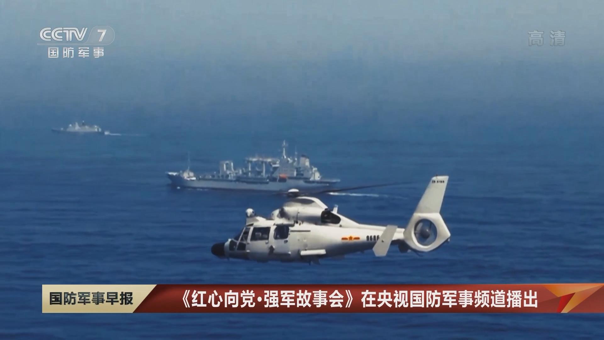軍事頭條最新消息，戰(zhàn)友間的溫情日常報道速遞
