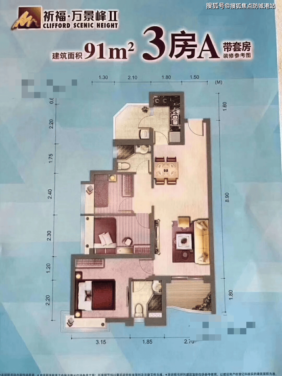 花都水岸峯景最新價(jià)格揭秘，自然美景探索之旅的獨(dú)家體驗(yàn)