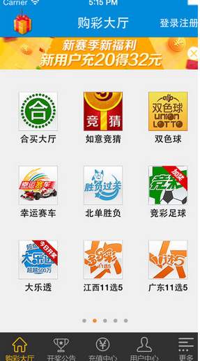 最新內(nèi)蒙11選5結(jié)果，自然美景探索之旅，尋求內(nèi)心平和與寧?kù)o的旅程
